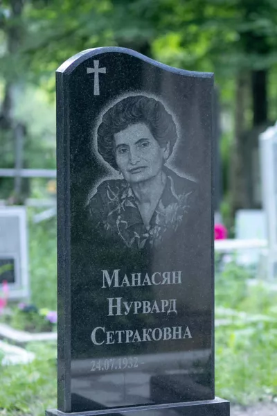 Фигурный Лазуль 421