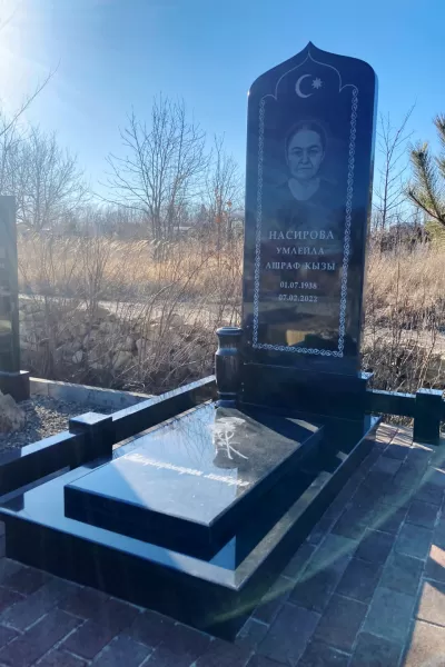 Фигурный Афелий 815