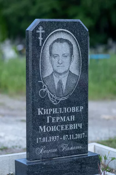 Фигурный Хрусталь 291