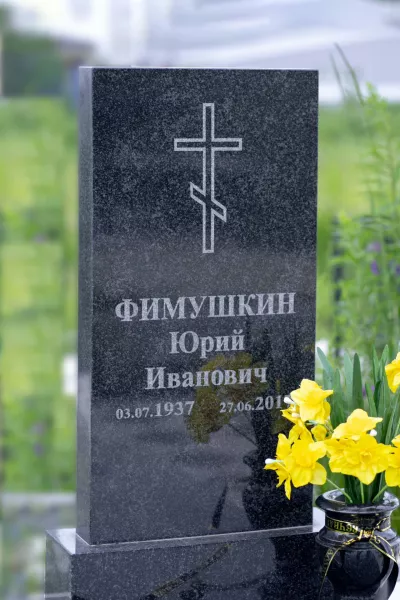 Прямоугольный Классик 697